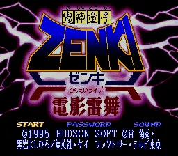 Title Screen